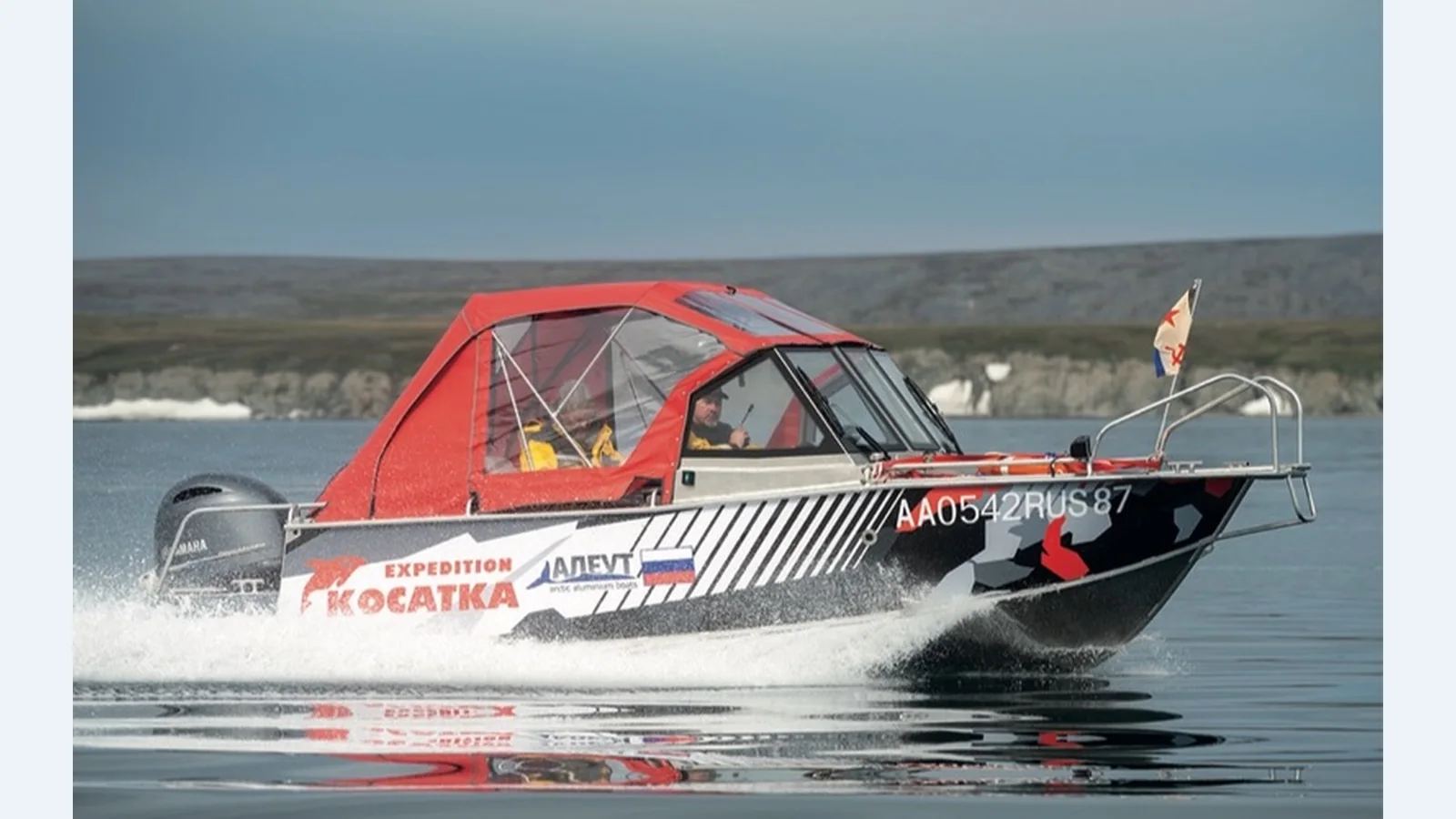 Aleut K650 DC