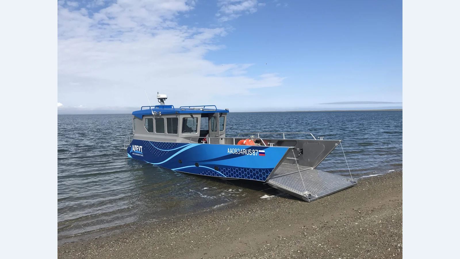 Aleut LC112 Explorer