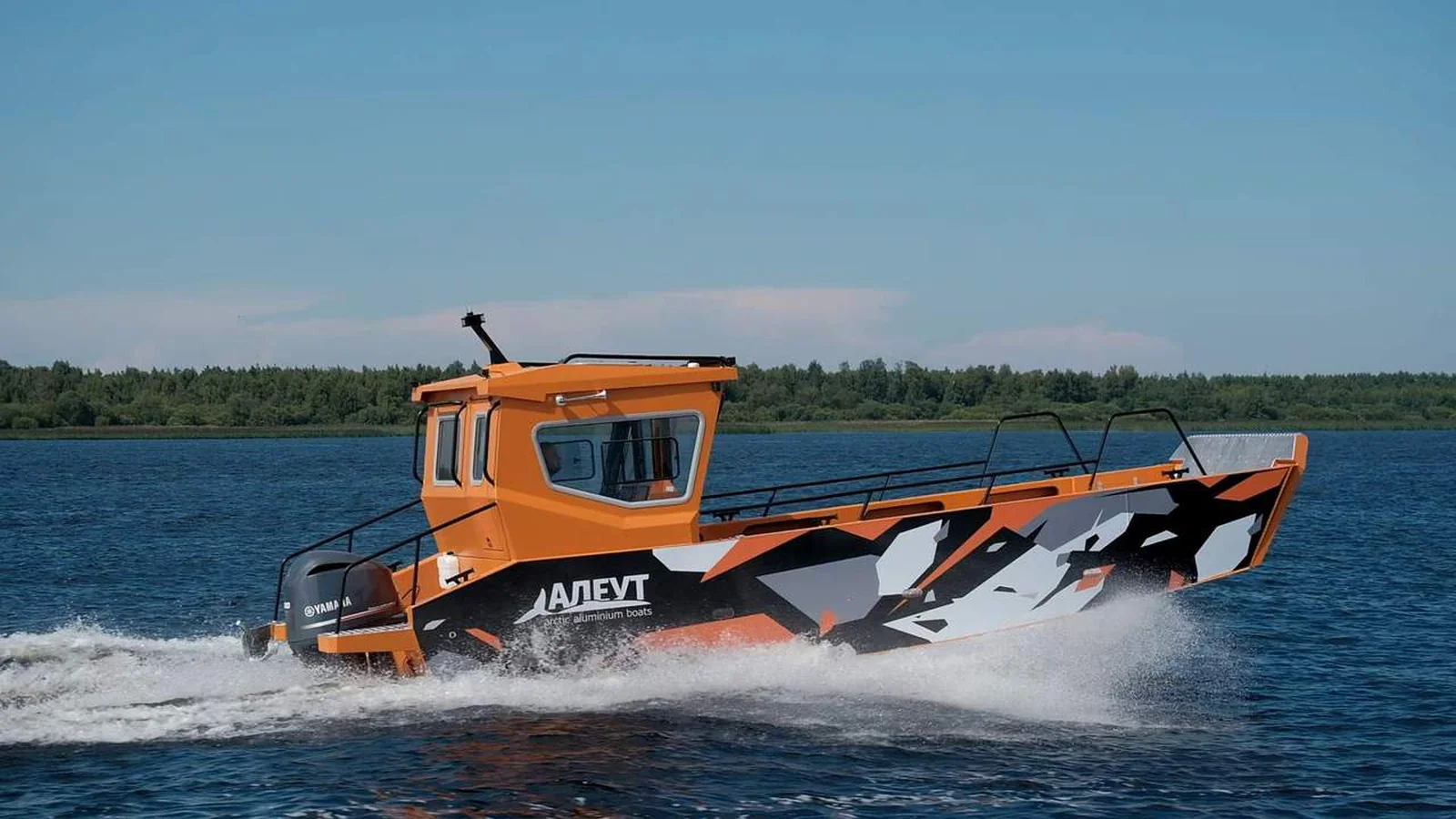 Aleut LC84