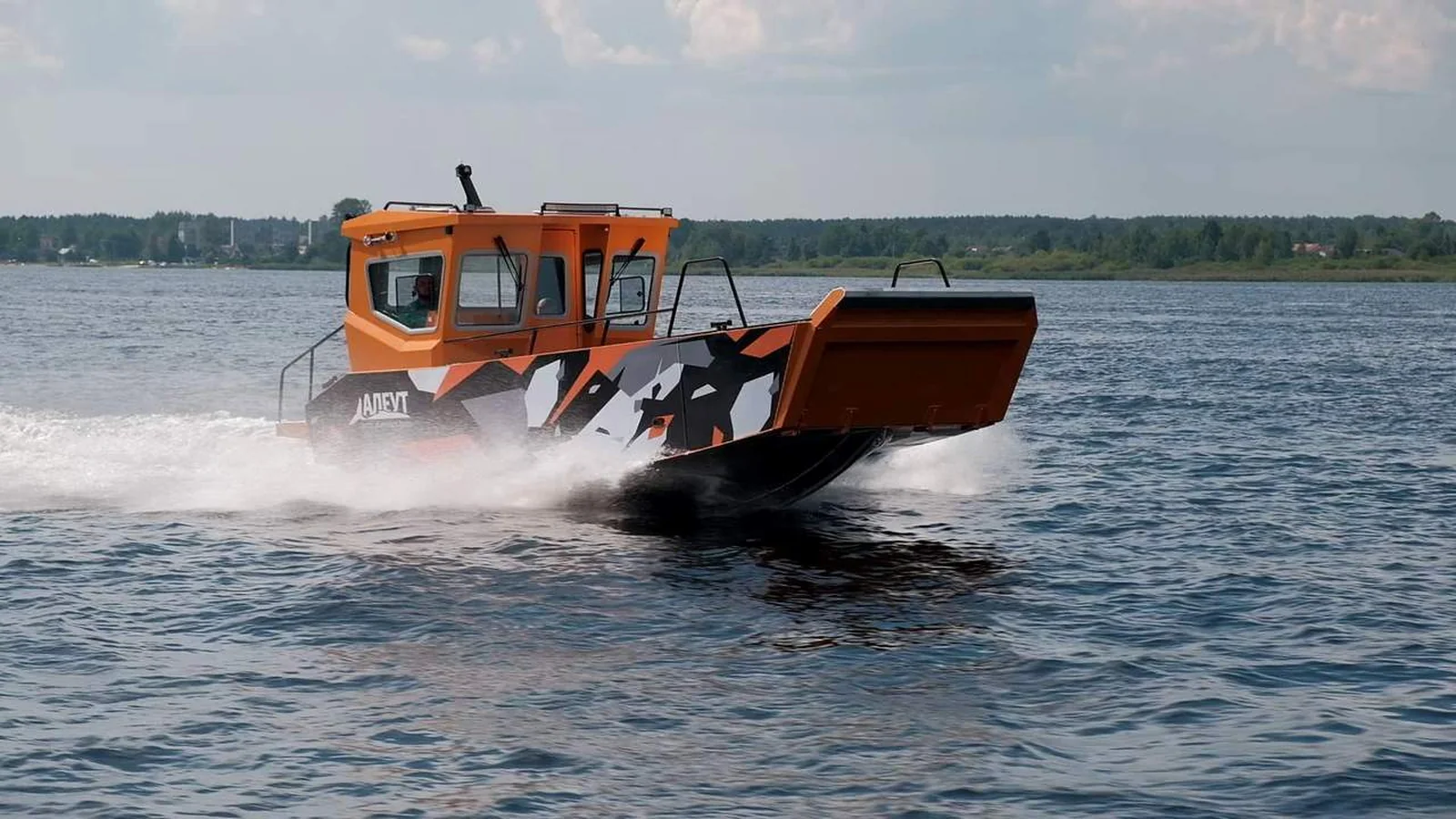 Aleut LC84