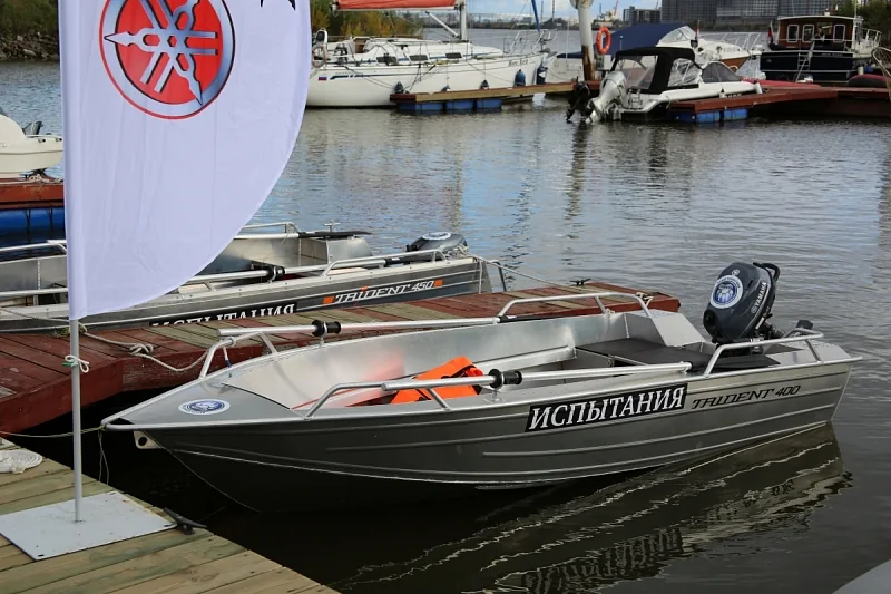 Trident Zvezda 400