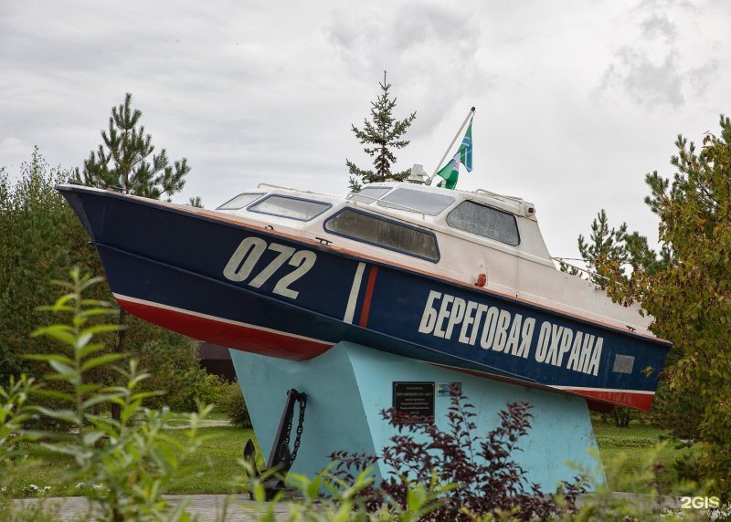 Аист 1398