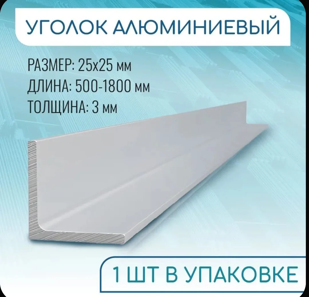 Новый привальный брус и петли носового рундука