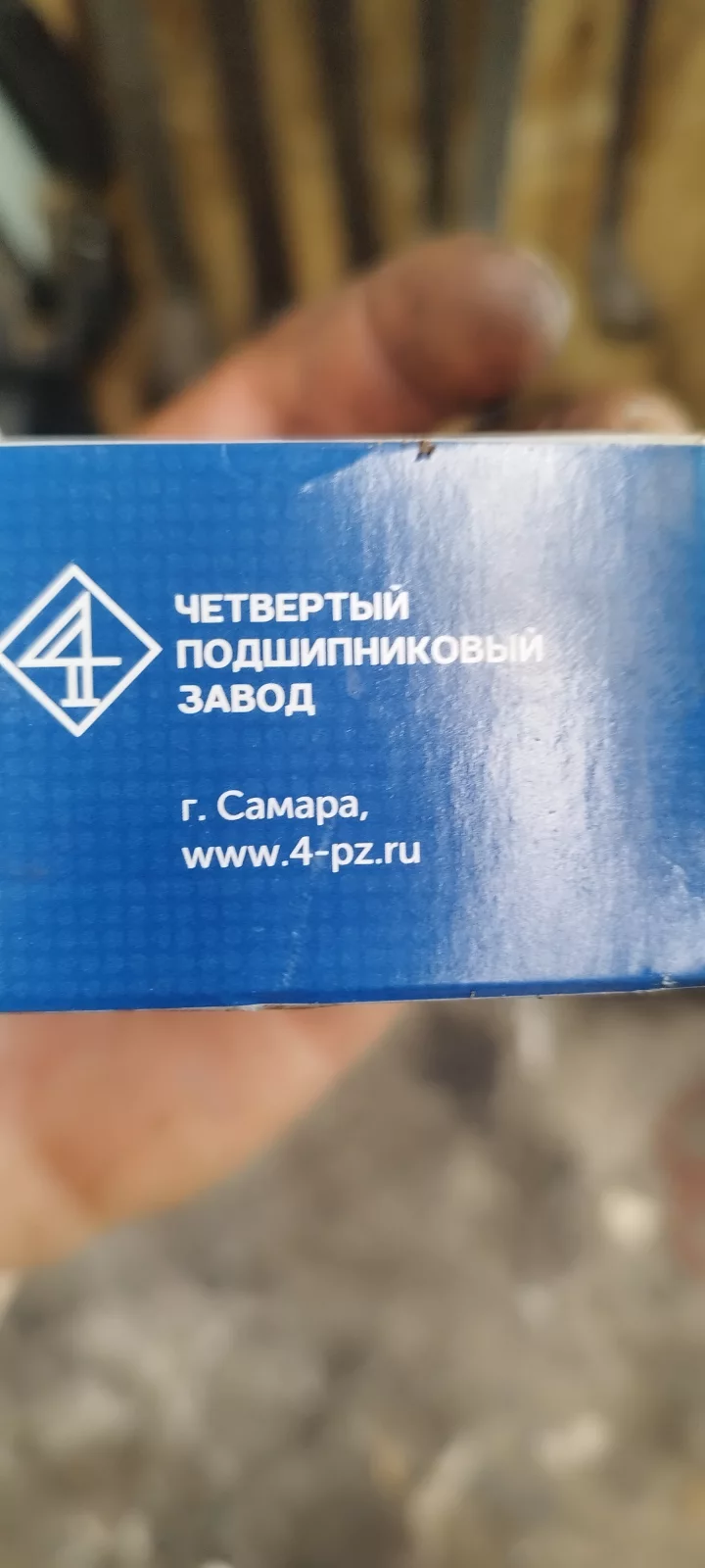 ТО прицепу