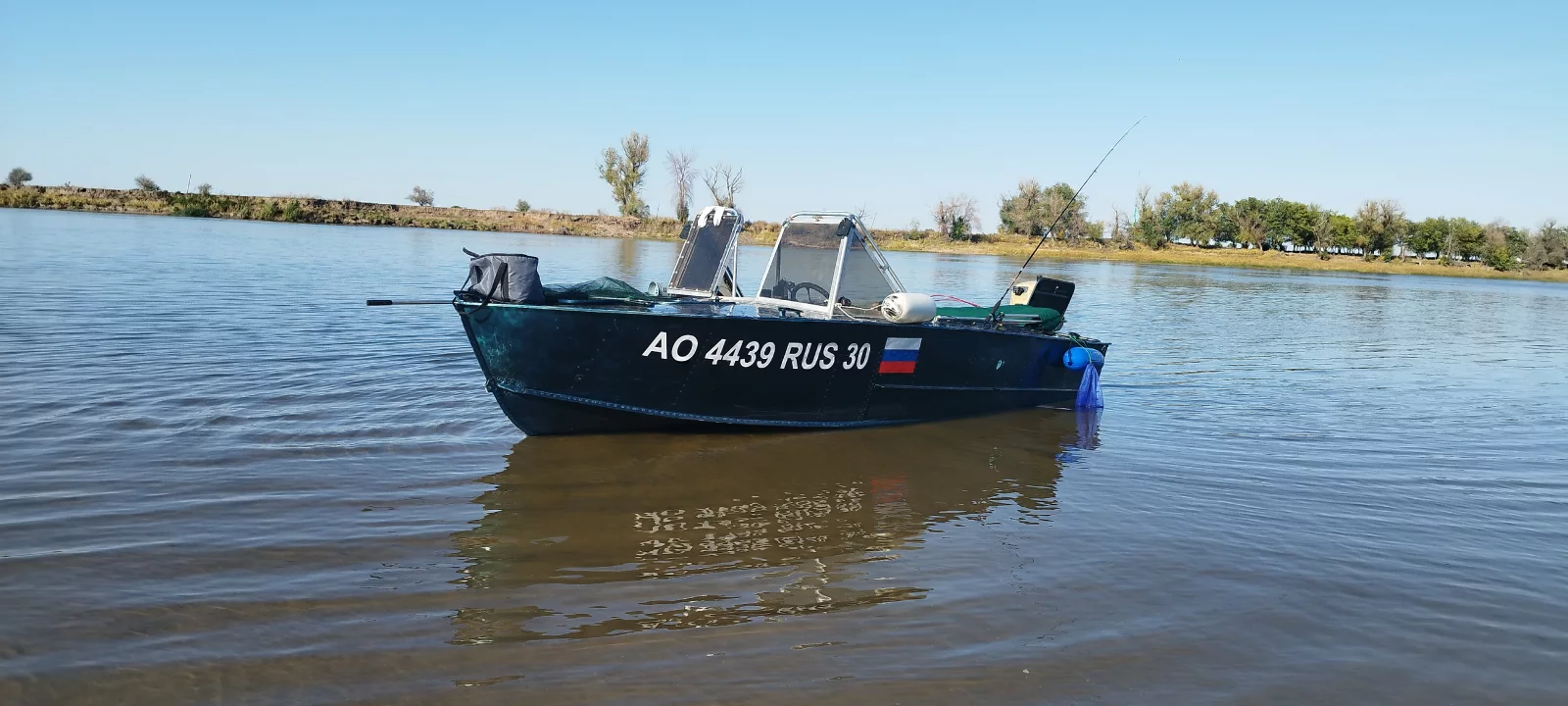 Прогресс 2М Утюг